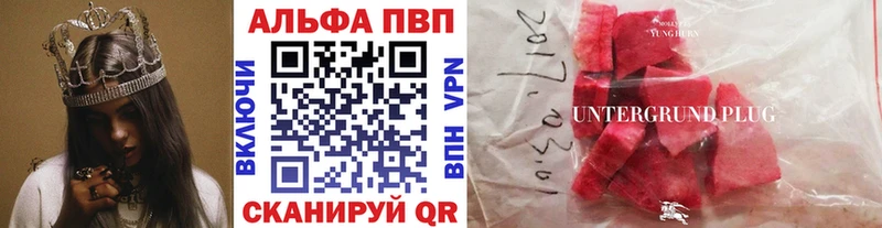 Виды наркоты Ишимбай Кокаин  Мефедрон  БУТИРАТ  Гашиш 