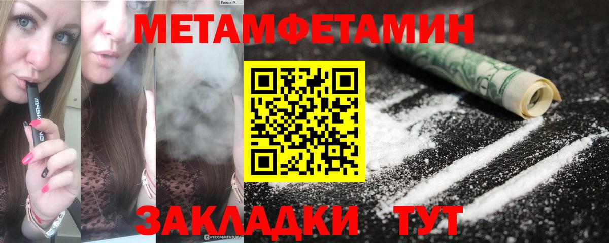 АМФ Розовый Ишимбай