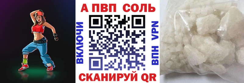 где можно купить наркотик  даркнет как зайти  APVP СК  Ишимбай 