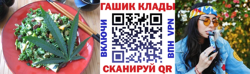 kraken как зайти  Ишимбай  Canna-Cookies марихуана 
