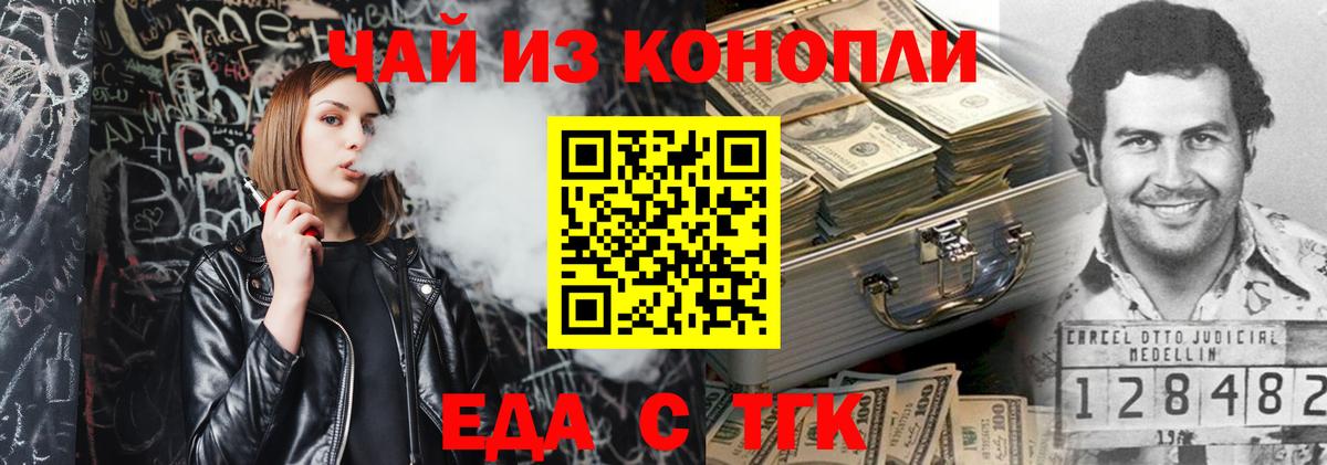 Экстази Ишимбай