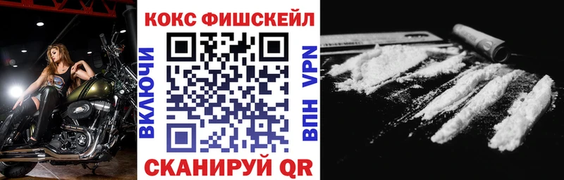 Кокаин Перу Ишимбай