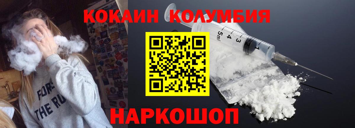 COCAIN Fish Scale  Cocaine Fish Scale  Вход с VPN  Cocaine  Ишимбай 