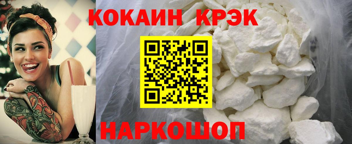 COCAIN Колумбийский Ишимбай