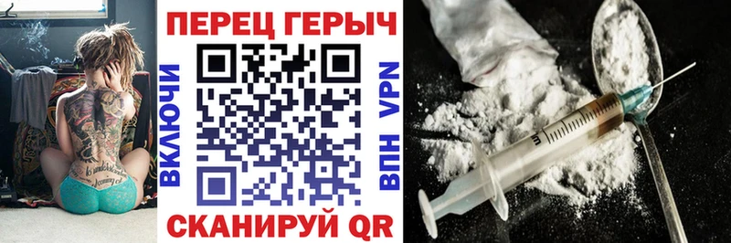 ГЕРОИН Афган  Ишимбай 