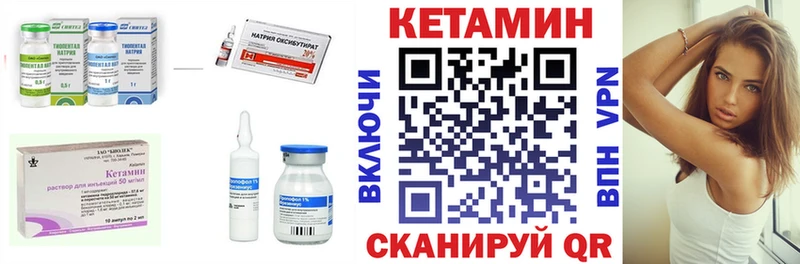 КЕТАМИН ketamine  где продают наркотики  Ишимбай 