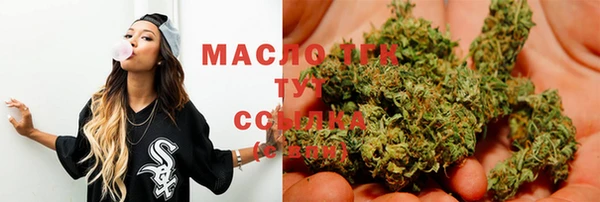 дистиллят марихуана Заволжье
