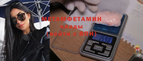 героин Заводоуковск