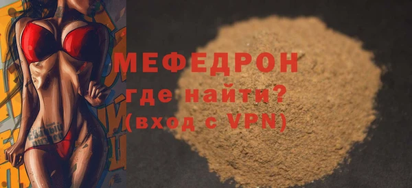 дистиллят марихуана Заволжье