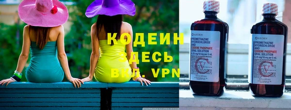 кокаин Заволжск