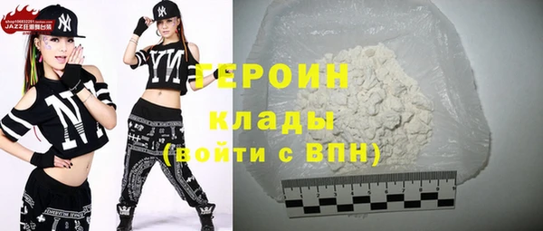 кокаин Заволжск