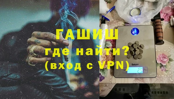 дистиллят марихуана Заволжье