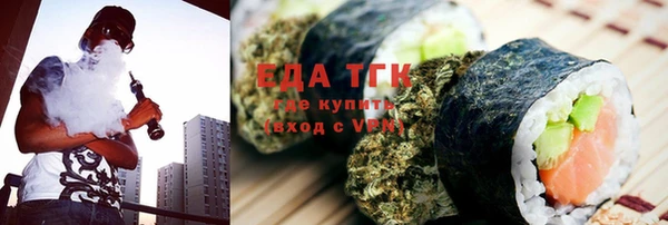 кокаин Заволжск