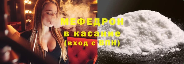 дистиллят марихуана Заволжье
