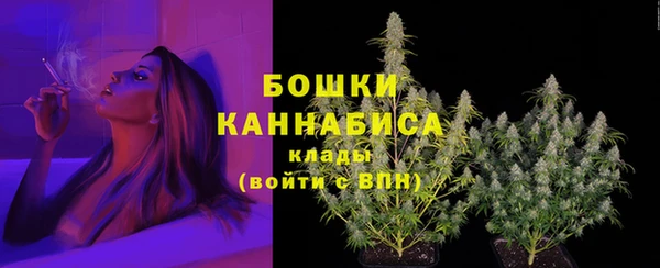 дистиллят марихуана Заволжье