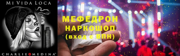 кокаин Заволжск