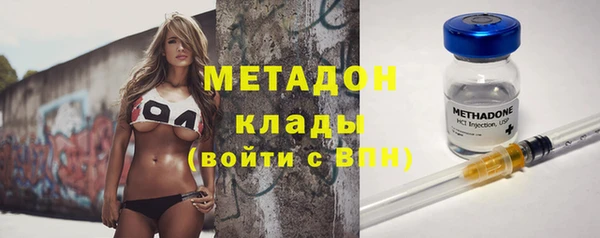 кокаин Заволжск