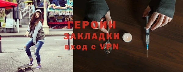 дистиллят марихуана Заволжье