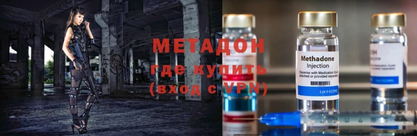 дистиллят марихуана Заволжье