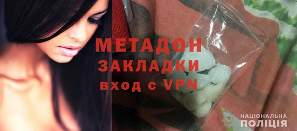 кокаин Заволжск