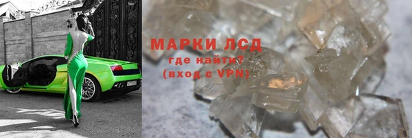 кокаин Заволжск