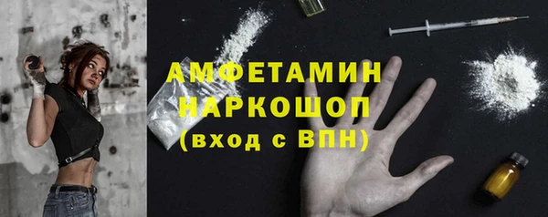 кокаин Заволжск
