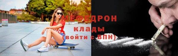 кокаин Заволжск