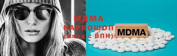 героин Заводоуковск