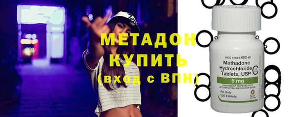 дистиллят марихуана Заволжье