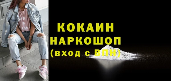 героин Заводоуковск