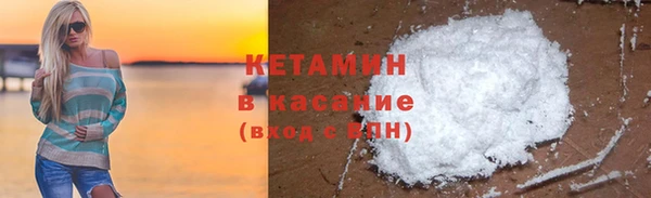 спиды Болохово