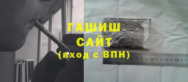 дистиллят марихуана Заволжье