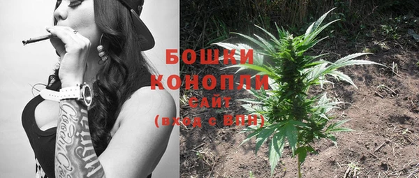 дистиллят марихуана Заволжье