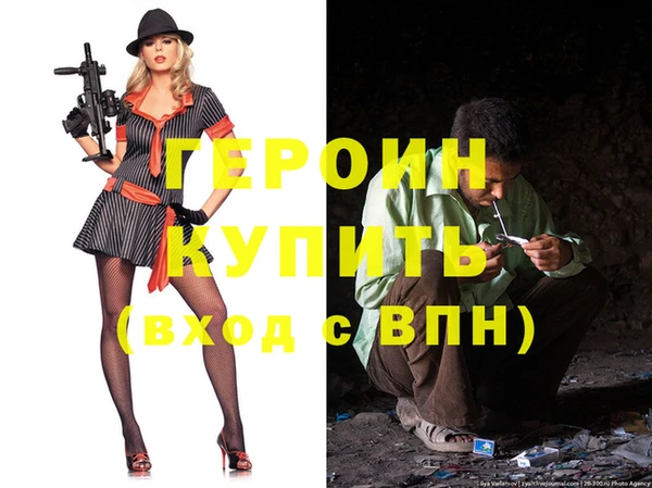 дистиллят марихуана Заволжье