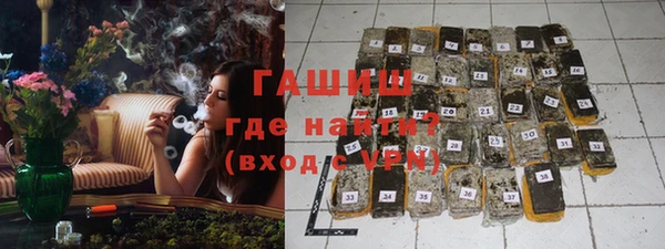 кокаин Заволжск