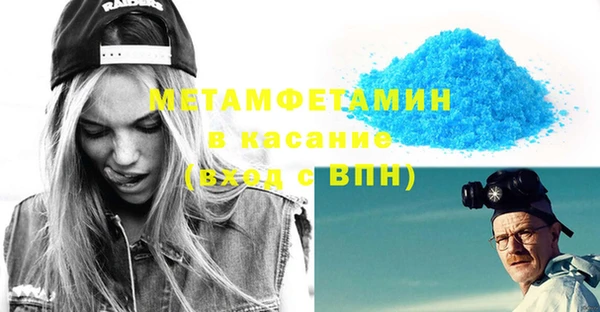 кокаин Заволжск