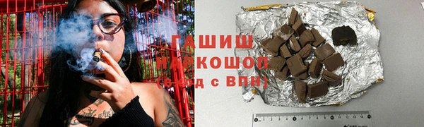 дистиллят марихуана Заволжье