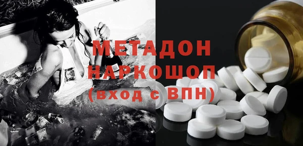 героин Заводоуковск