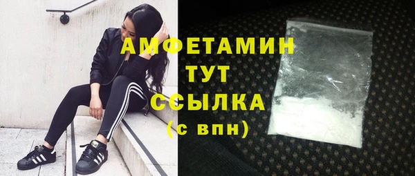дистиллят марихуана Заволжье