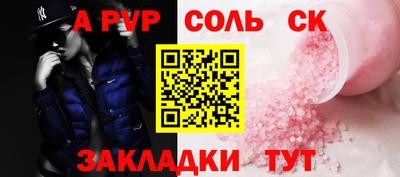 скорость mdpv Канаш