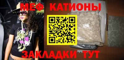 бутират Камышлов