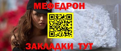 кокаин Сосновый Бор