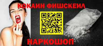 бутират Камышлов