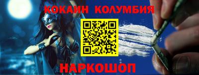 бутират Камышлов
