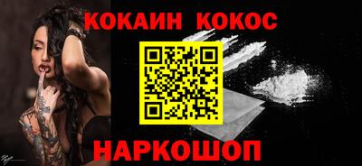 бутират Камышлов