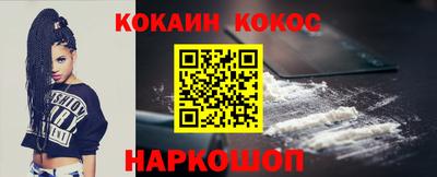 бутират Камышлов