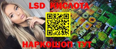 бутират Камышлов