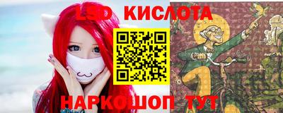 прущий лед Кандалакша