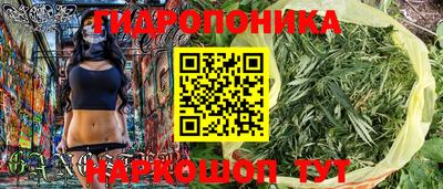 бутират Камышлов
