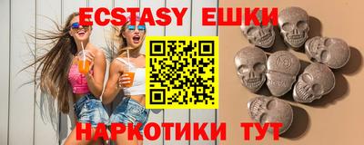 бутират Камышлов